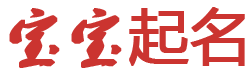 黄平县娱乐网起名网